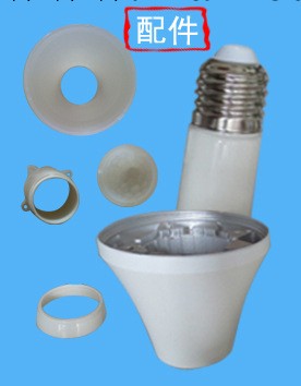 LED球泡燈套件 7-9W紅外線感應燈配件   廠傢直銷工廠,批發,進口,代購