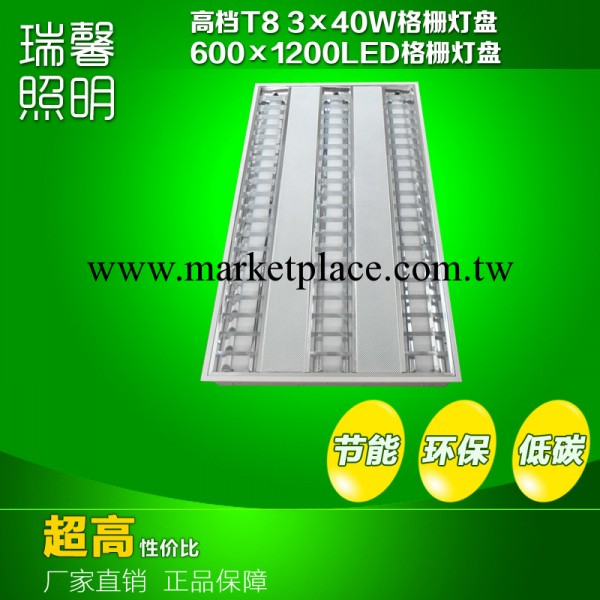 【廠傢現貨批發】600*1200t8LED格柵燈盤佈LED線路辦公室高端大氣工廠,批發,進口,代購