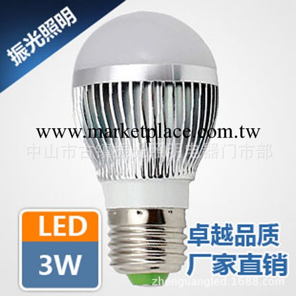 LED球泡配件3W5W7W大功率LED外殼套件LED燈泡E14E27B22含鋁基板批發・進口・工廠・代買・代購