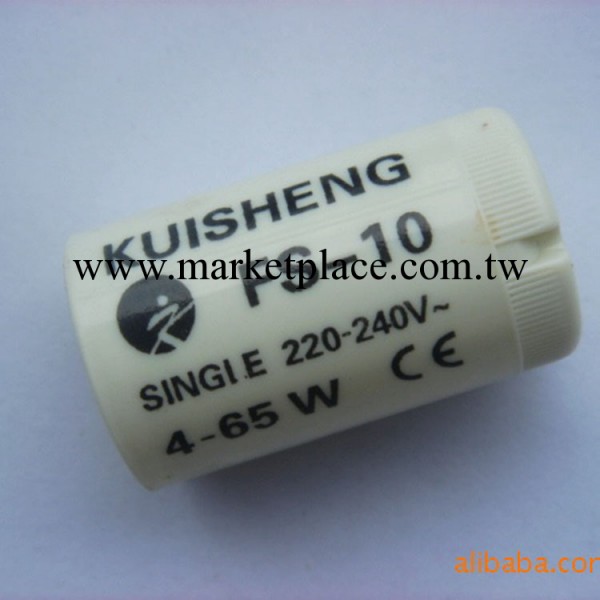 【優質】銅釘220V啟輝器 優質供應綠色 白色LED啟輝器 LED斷路器批發・進口・工廠・代買・代購