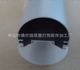 生產供應日光燈管外殼 led日光燈外殼批發工廠,批發,進口,代購