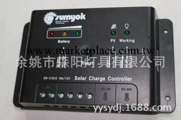 太陽能控制器 充放電控制器12V/24V 10A 太陽能路燈控制器 高品質工廠,批發,進口,代購