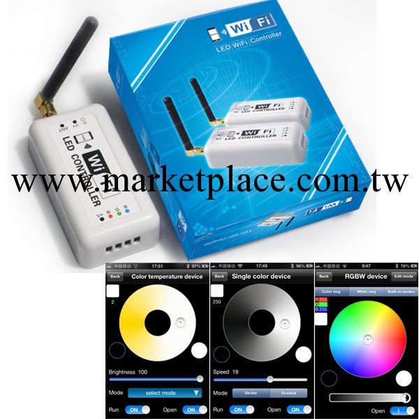 RGBW控制器 WIFI LED控制器 WIFI調光器 色溫/單色WIFI調光系統工廠,批發,進口,代購