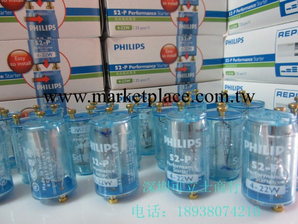 飛利浦PHILIPS   4-22W 220V-240V  啟輝器S2-P工廠,批發,進口,代購