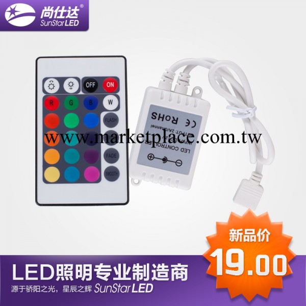 LED燈帶燈條 3528/5050 12V低壓RGB全七彩變色紅外線遙控器控制器工廠,批發,進口,代購