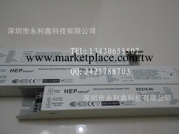 HEP 寬電壓電子鎮流器 SD118-40 SD218-40工廠,批發,進口,代購