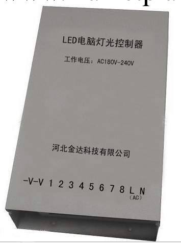 LED電腦燈光控制器 專門用於LED造型燈 控制器 燈光隧道 led產品工廠,批發,進口,代購