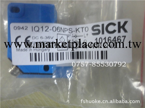 SICK（施克）IQ12-06NPS-KT0,光電開關工廠,批發,進口,代購