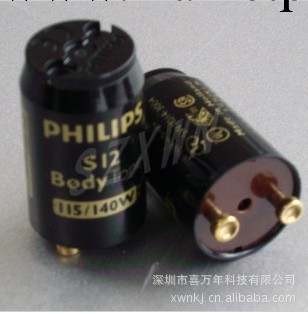 飛利浦PHILIPS 啟輝器115W-140W 啟動器 S12啟輝器工廠,批發,進口,代購