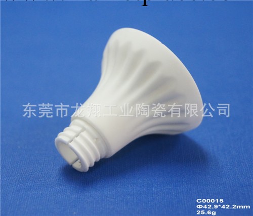 供應各類LED陶瓷散熱燈杯工廠,批發,進口,代購