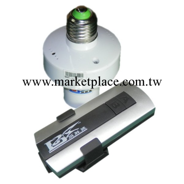 優質供應 遙控燈頭燈座 優質防水遙控燈頭BSDE-DT1K工廠,批發,進口,代購