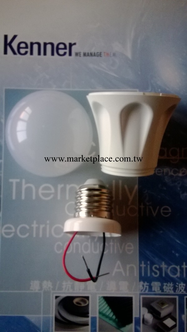 LED球泡燈散熱塑料燈杯套件工廠,批發,進口,代購