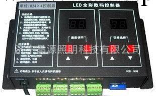 LED數位管控制器工廠,批發,進口,代購