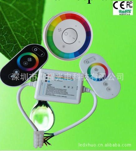 RGB觸摸控制器，多種顏色一手掌握，無線遙控控制器工廠,批發,進口,代購