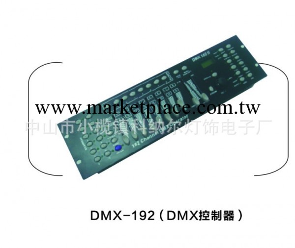 DMX控制器，手動編程，192通道室內外亮化控制的LED全彩控制系統工廠,批發,進口,代購