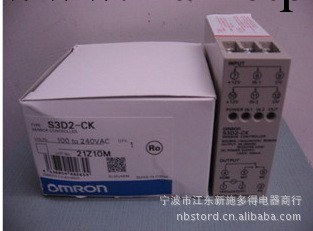 供應全新原裝OMRON歐姆龍傳感器控制器S3D2-CK工廠,批發,進口,代購