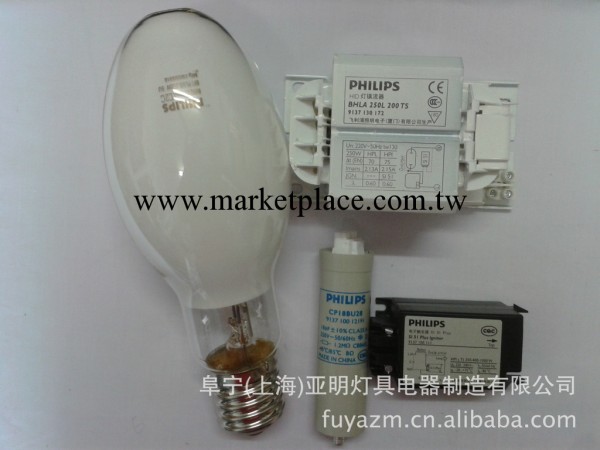 飛利浦250W 鎮流器 觸發器 燈泡 電容 四件套工廠,批發,進口,代購