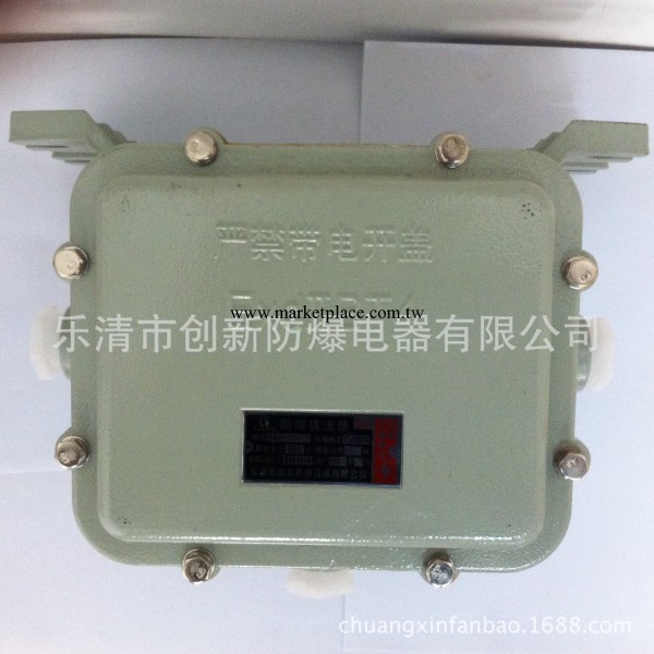 【創新防爆電器】BAZ-51-400W系列防爆鎮流器 電子鎮流器工廠,批發,進口,代購