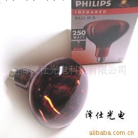 PHILIPS IR150R R125 紅外線燈工廠,批發,進口,代購