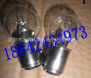 向陽牌6V30W、6V15W細螺紋顯微鏡燈泡北京浙江泰安鄭州工廠,批發,進口,代購