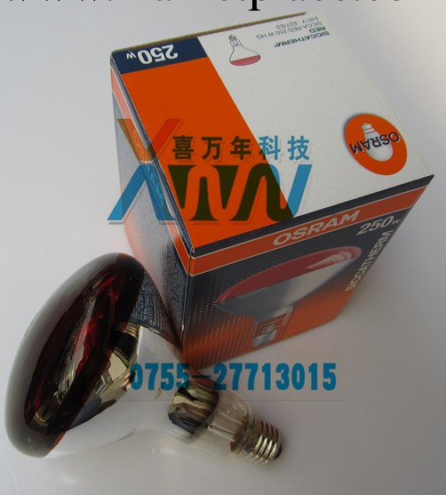 歐司朗紅外線加熱燈泡SICCA RED 250W電療燈泡工廠,批發,進口,代購