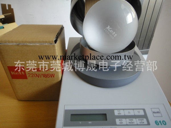 供應日本KETT FD-610燈泡 紅外線燈泡 原裝工廠,批發,進口,代購