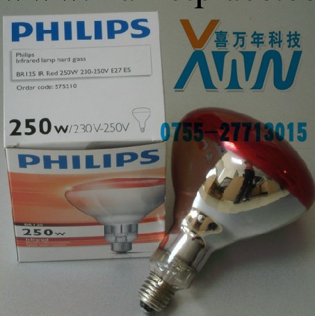 飛利浦動物保溫燈230v 250w 紅外線燈泡工廠,批發,進口,代購