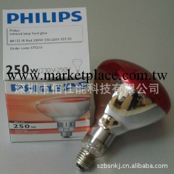 飛利浦紅外線燈泡 IR 電療燈泡 BR125 250W 取暖保溫燈泡工廠,批發,進口,代購