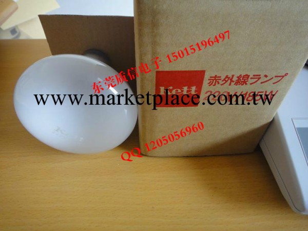 日本KETT紅外線水份機燈泡220V 185W 紅外線燈泡FD-610 Kett燈泡工廠,批發,進口,代購