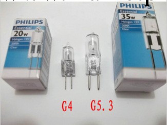 飛利浦花生米鹵鎢燈珠G4工廠,批發,進口,代購