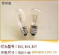 照明指示燈泡 E12 E14 E17工廠,批發,進口,代購