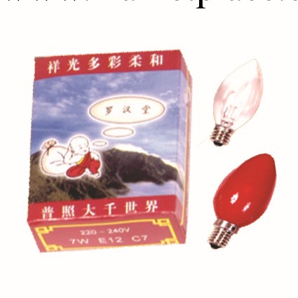 供應臺灣小泡（紅、白色） 佛具配件 玻璃燈泡 I2021工廠,批發,進口,代購