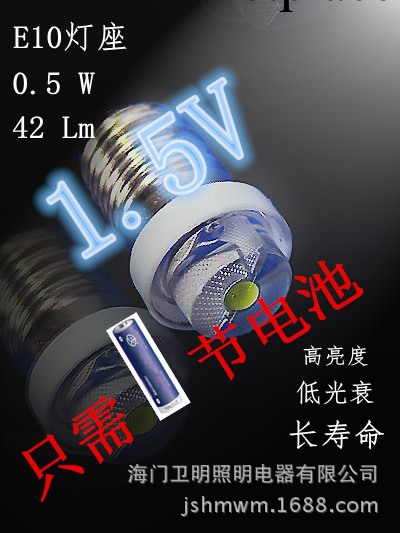 LED燈泡1.5V工廠,批發,進口,代購