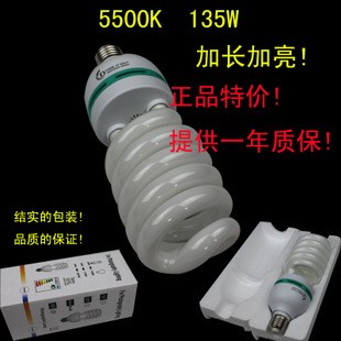 【攝影燈泡】135W5500K專業攝影燈泡  攝影棚專用工廠,批發,進口,代購