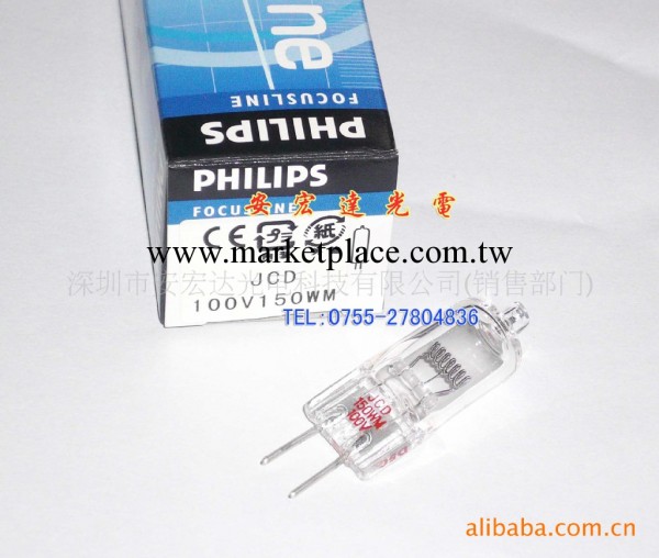 PHILIPS鹵鎢燈泡，米泡 JCD 100V150WM工廠,批發,進口,代購