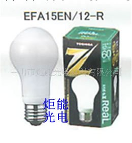 東芝EFA15EN/12-R燈泡工廠,批發,進口,代購
