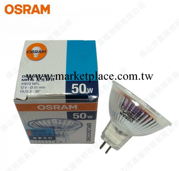 供應 46870 12V 50W MR16歐司朗燈杯 長壽型鹵素燈 OSRAM工廠,批發,進口,代購