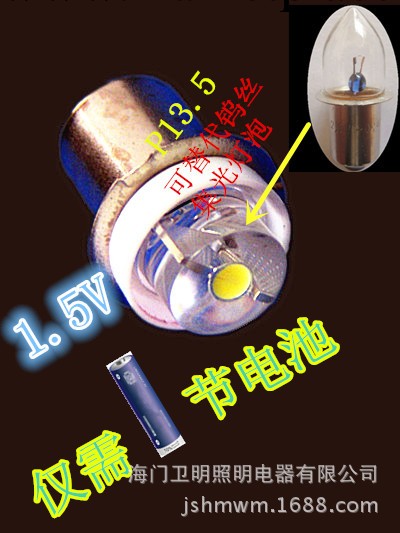 F8LED高亮度電珠，交流輸入無頻閃。工廠,批發,進口,代購