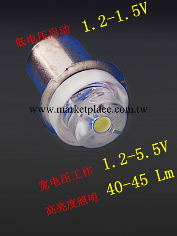 【廠傢直銷】1.5v、3v、4.5V、6V高亮度LED電珠工廠,批發,進口,代購