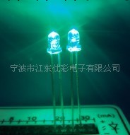 供應3mm白發綠短腳led指示燈發光二極管  裝飾燈批發・進口・工廠・代買・代購