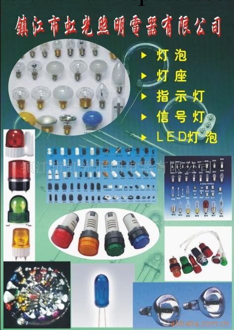 各種燈泡All kinds of light bu工廠,批發,進口,代購