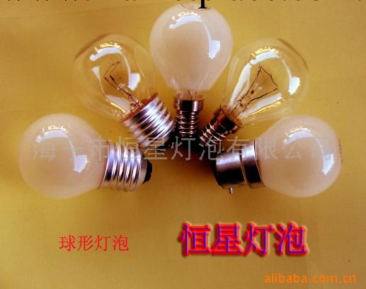 【優良品質】供應裝飾燈泡   球形燈泡   多色可選球形燈泡工廠,批發,進口,代購