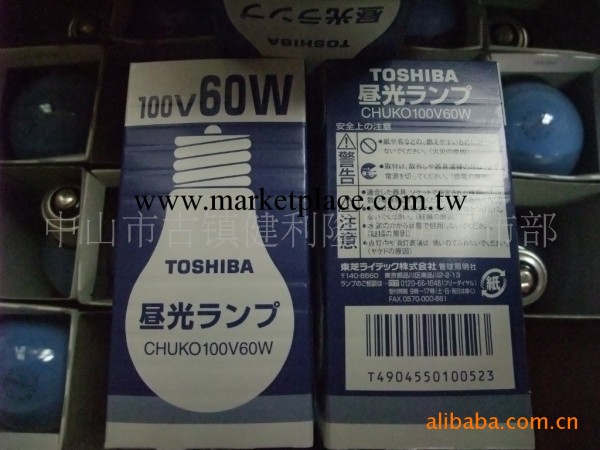 東芝藍色晝光燈泡CHUKO 100V60W 藍色燈泡100V機器燈泡工廠,批發,進口,代購