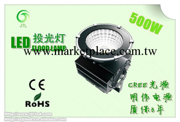 500W(CREE光源+明偉電源) 新款CE防水防眩led泛光燈/運動場館燈具工廠,批發,進口,代購