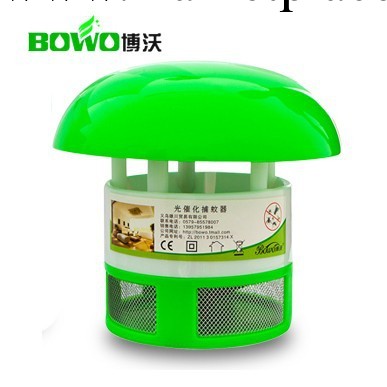 博沃 6LED靜音光觸媒滅蚊器 滅蚊燈 BW-MWD01工廠,批發,進口,代購