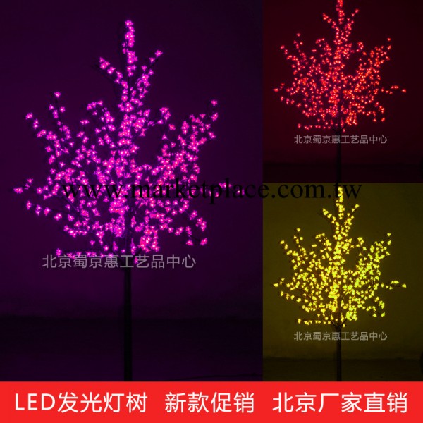 2014年新款大花，LED發光樹 LED裝飾樹 LED發光樹1.8米高色紅色工廠,批發,進口,代購