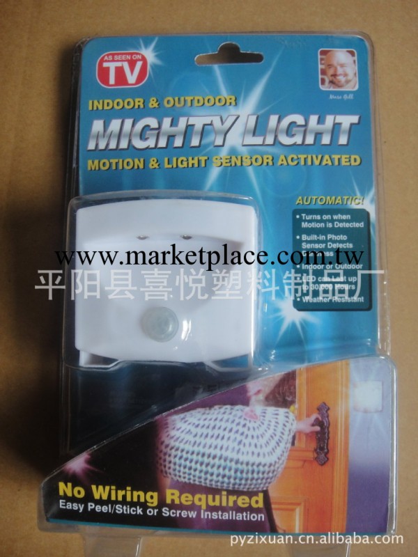 廠傢供應mighty light 樓梯燈 墻壁燈壁櫥燈 櫥櫃燈 紅外線感應燈工廠,批發,進口,代購