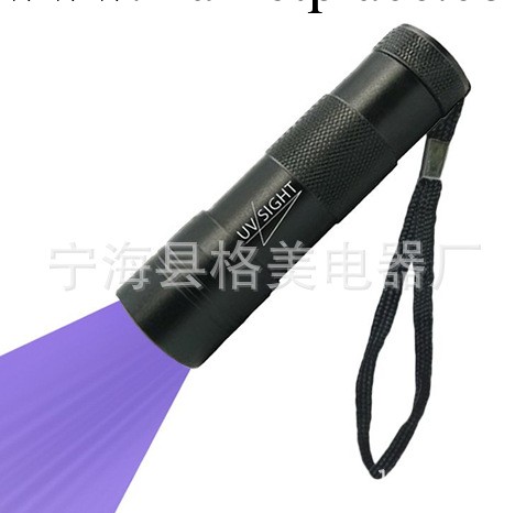 UV Flashlight 12LED紫外線手電筒 紫外線黑光手電筒 黑光手電筒批發・進口・工廠・代買・代購