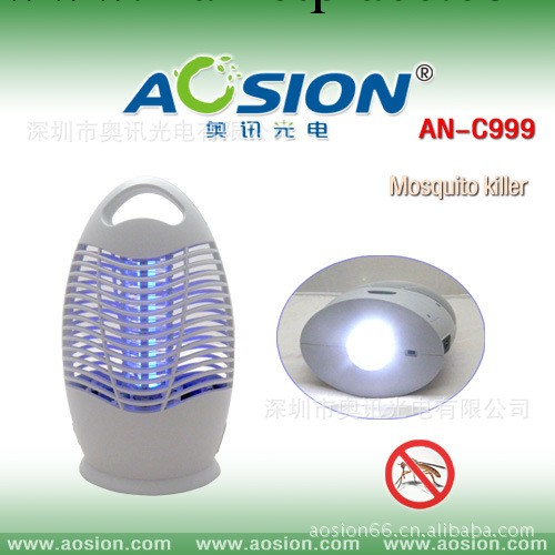 奧訊光電多功能滅蚊燈帶應急照明設備工廠,批發,進口,代購