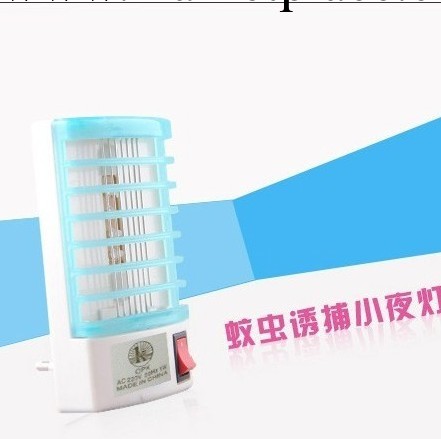 批發 LED插座小夜燈/滅蚊燈 夏季用品 驅蚊產品工廠,批發,進口,代購